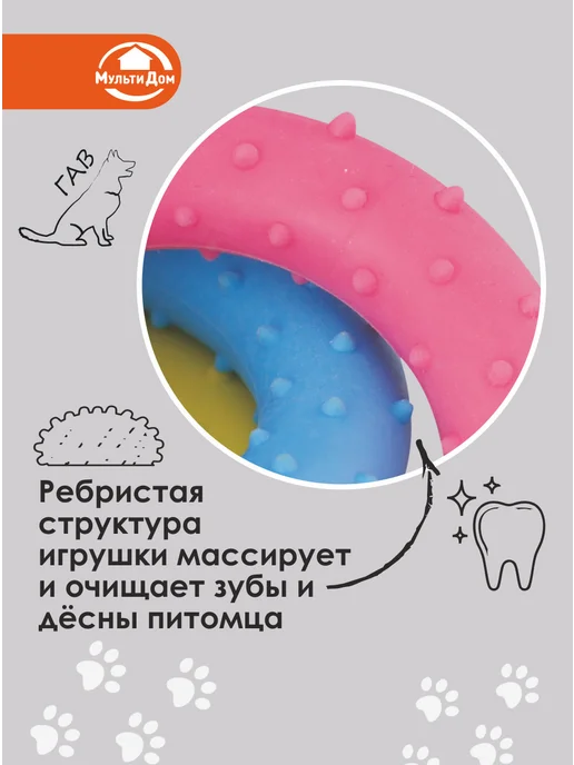Игрушка для собак грызунок "Колечки", желтый, фото 3