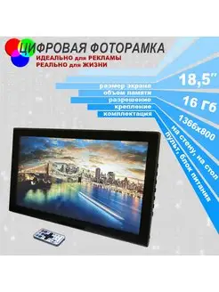 Цифровая фоторамка E-19A Espada 63873545 купить за 16 645 ₽ в интернет-магазине Wildberries