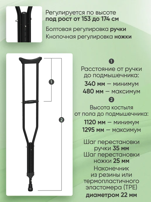 Аверсус Костыли опорные алюминиевые с УПС и чехлами, синий, фото 4