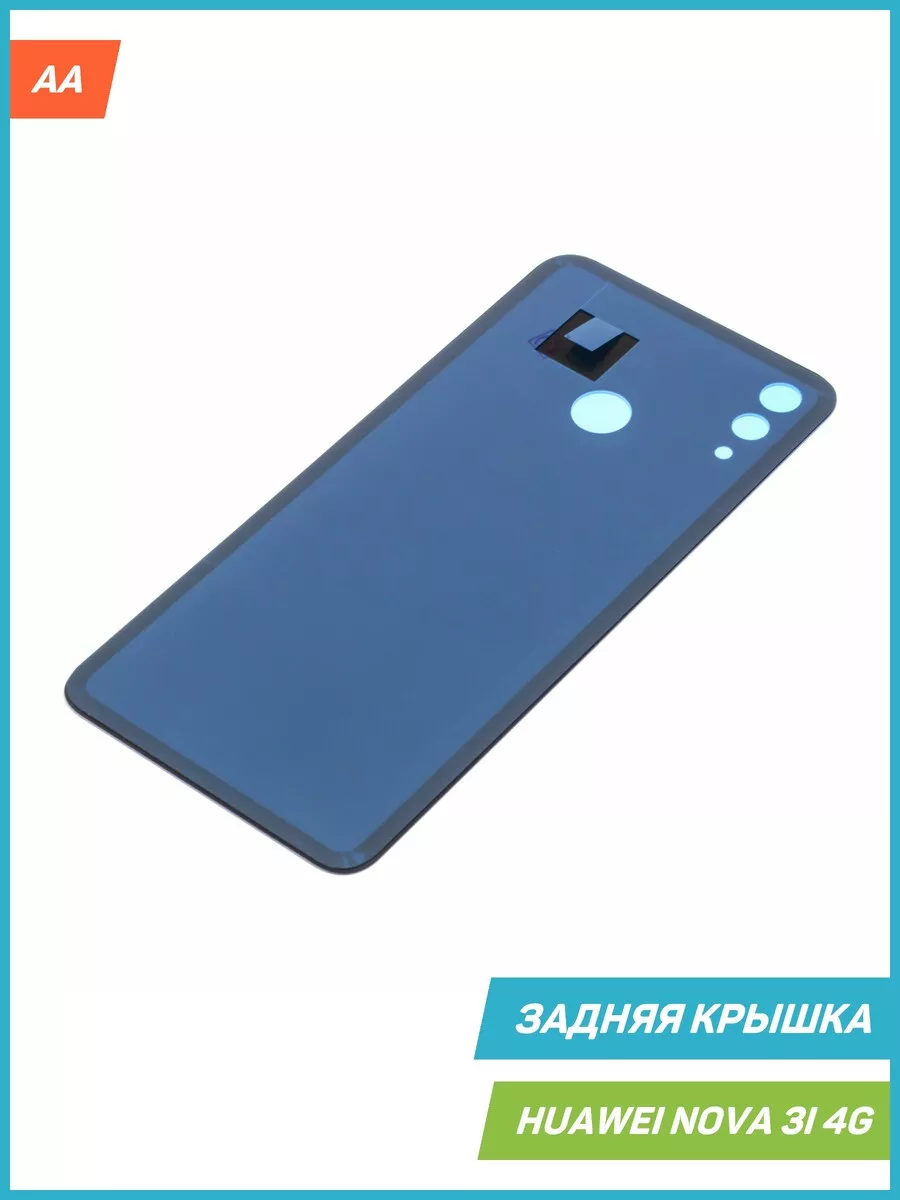 Задняя крышка для Huawei Nova 3i 4G, фиолетовый, AA MobiRound 63882838  купить за 629 ₽ в интернет-магазине Wildberries