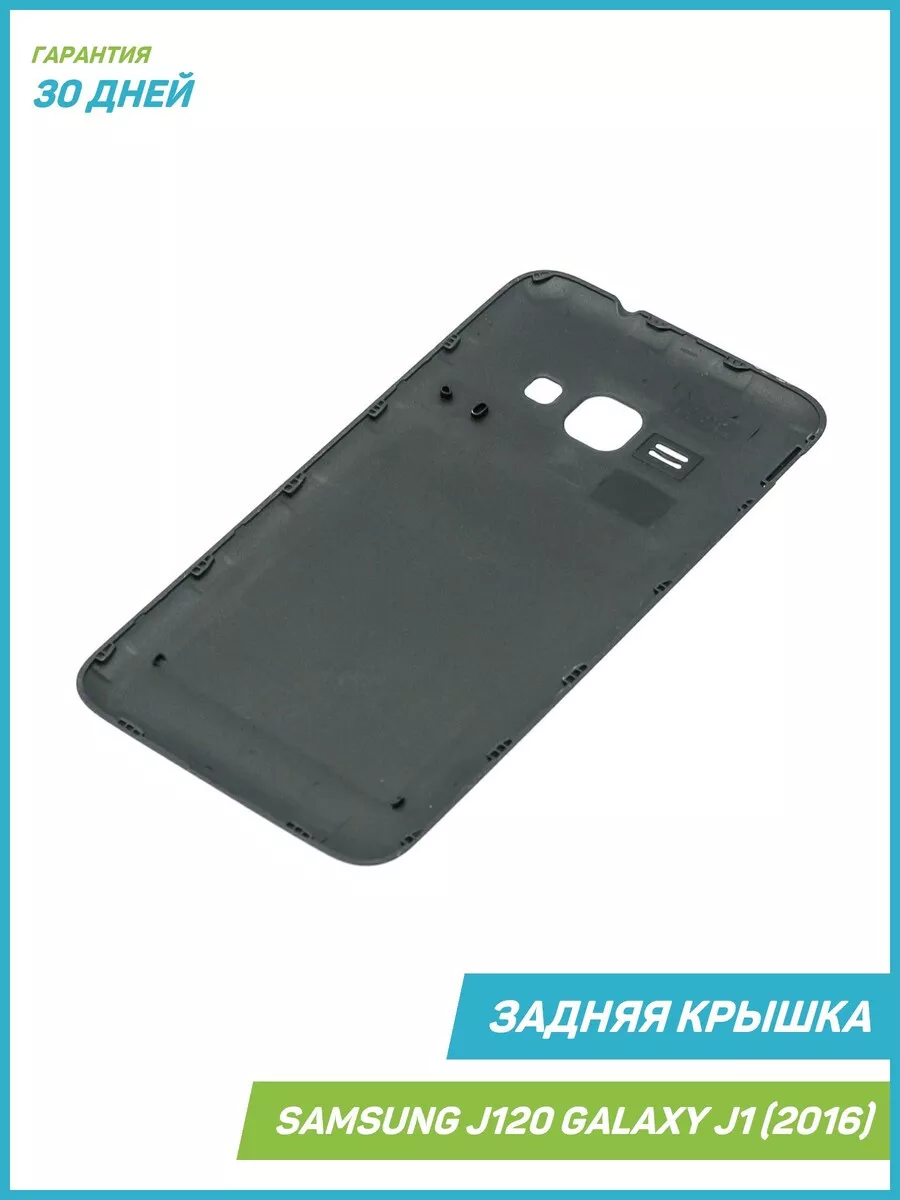 Задняя крышка для Samsung J120 Galaxy J1 (2016) черный MobiRound 63886646  купить за 481 ₽ в интернет-магазине Wildberries