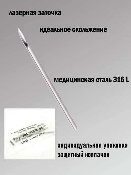 TOP-Piercing Набор для пирсинга септум смайл, серый, фото 2