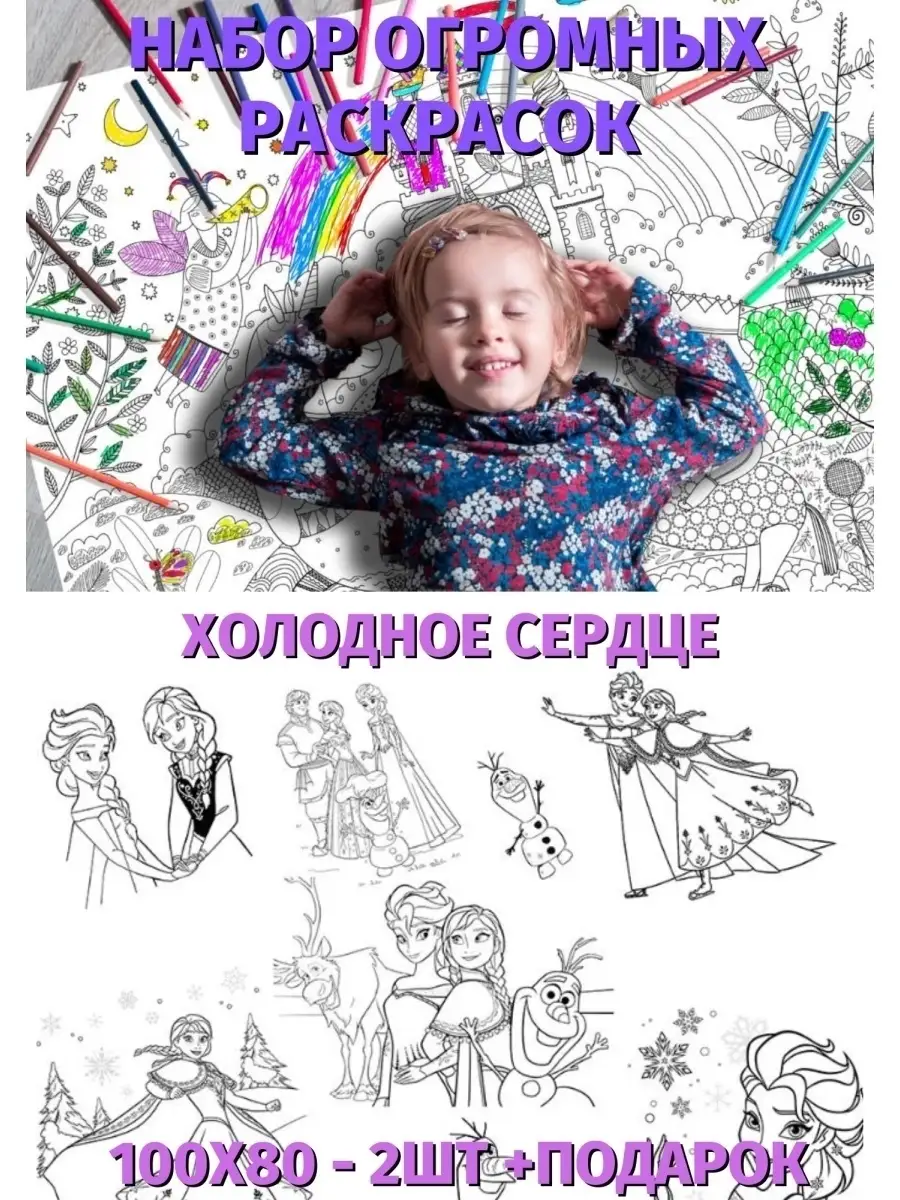 Картинки-раскраски для детей 3-4 лет в Санкт-Петербурге