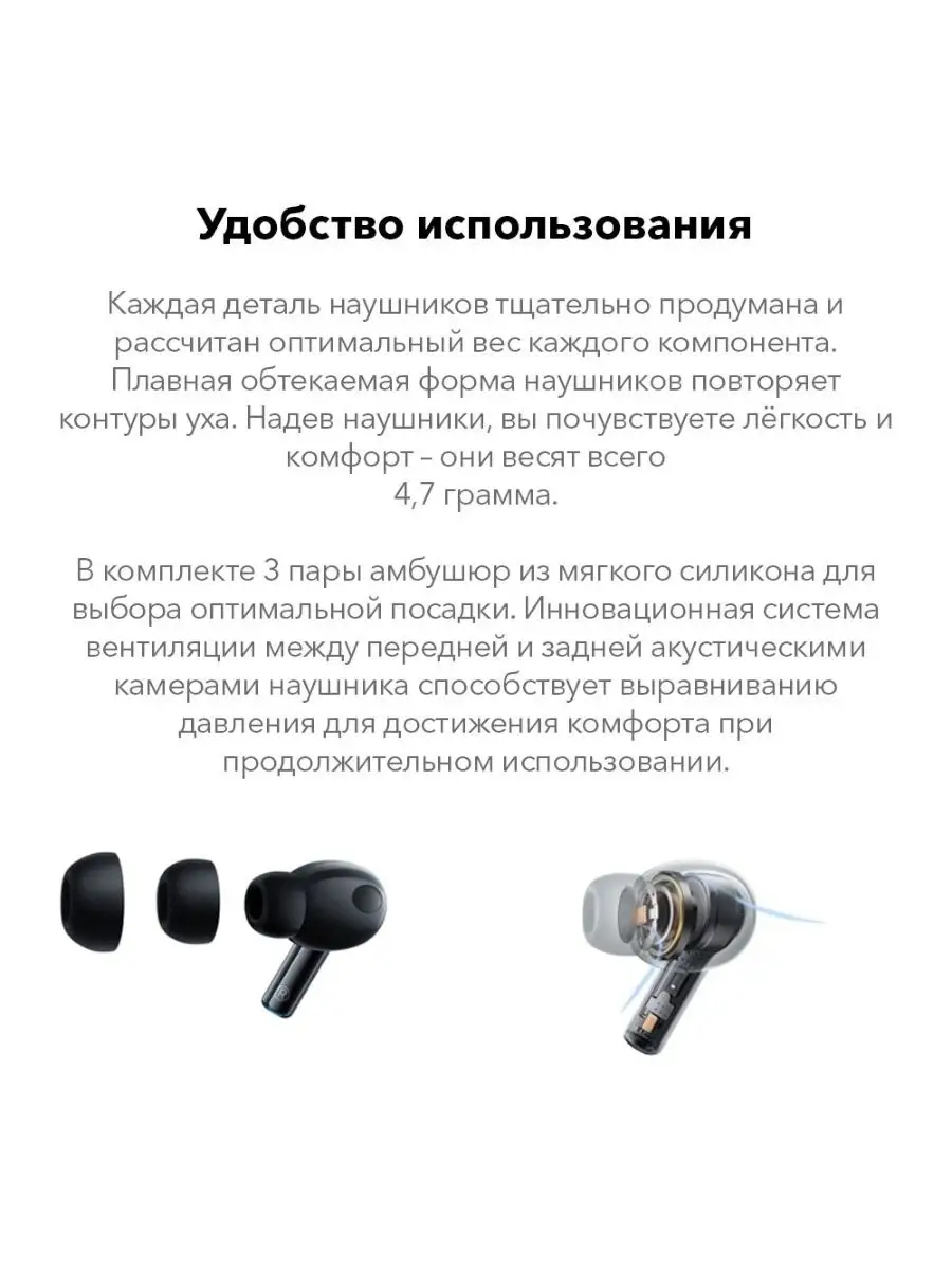 Беспроводные наушники Vivo TWS 2e XEW21/30 ч/Bluetooth 5.2 VIVO 63891921  купить в интернет-магазине Wildberries