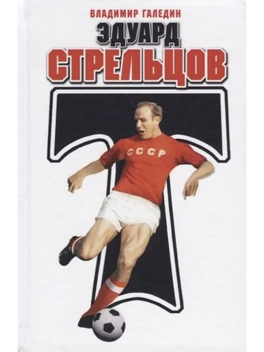 Заведи стрельцов. Стрельцов 2020. Заведи стрельцов. Заведи стрельцов. Заведи стрельцов.