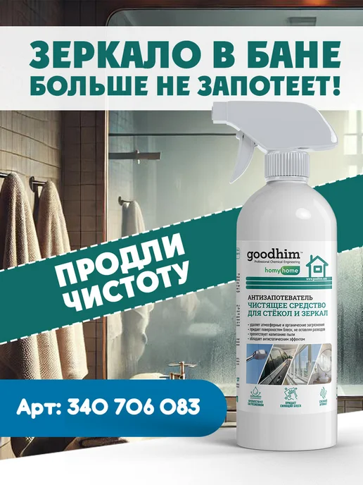 GOODHIM Набор для бани и сауны, вариант, фото 6