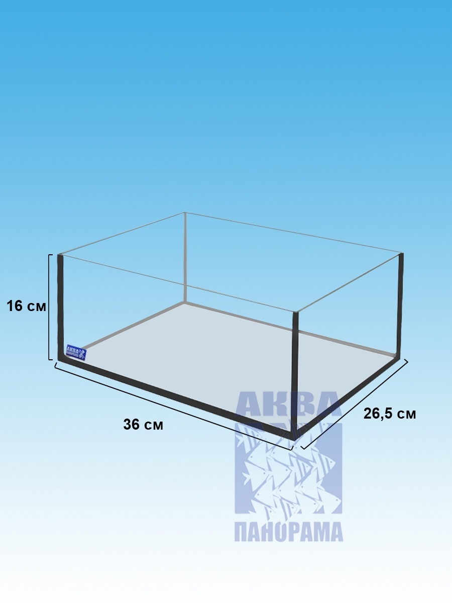 Размер аквариума для черепахи. Террариум 35х35х35. Террариум Аквапанорама. Аквариум для черепах Аквапанорама. Террариум 75 литров Аквапанорама.