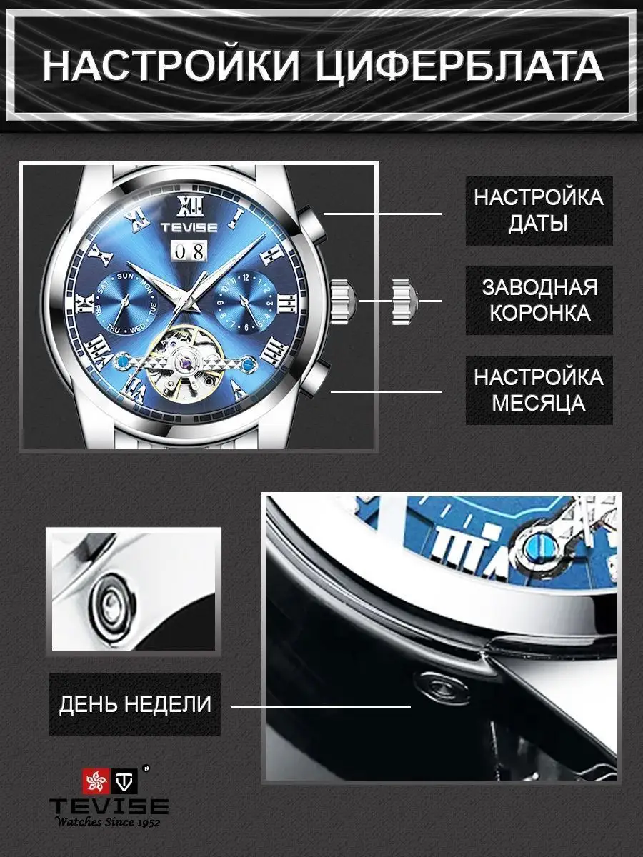 Часы механические наручные с автоподзаводом WATCH-STORE 63915895 купить в  интернет-магазине Wildberries