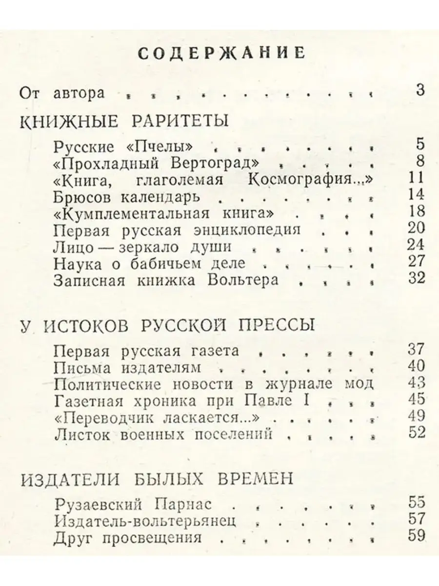 Филиал 5 — МЕЖПОСЕЛЕНЧЕСКАЯ ЦЕНТРАЛИЗОВАННАЯ БИБЛИОТЕЧНАЯ СИСТЕМА