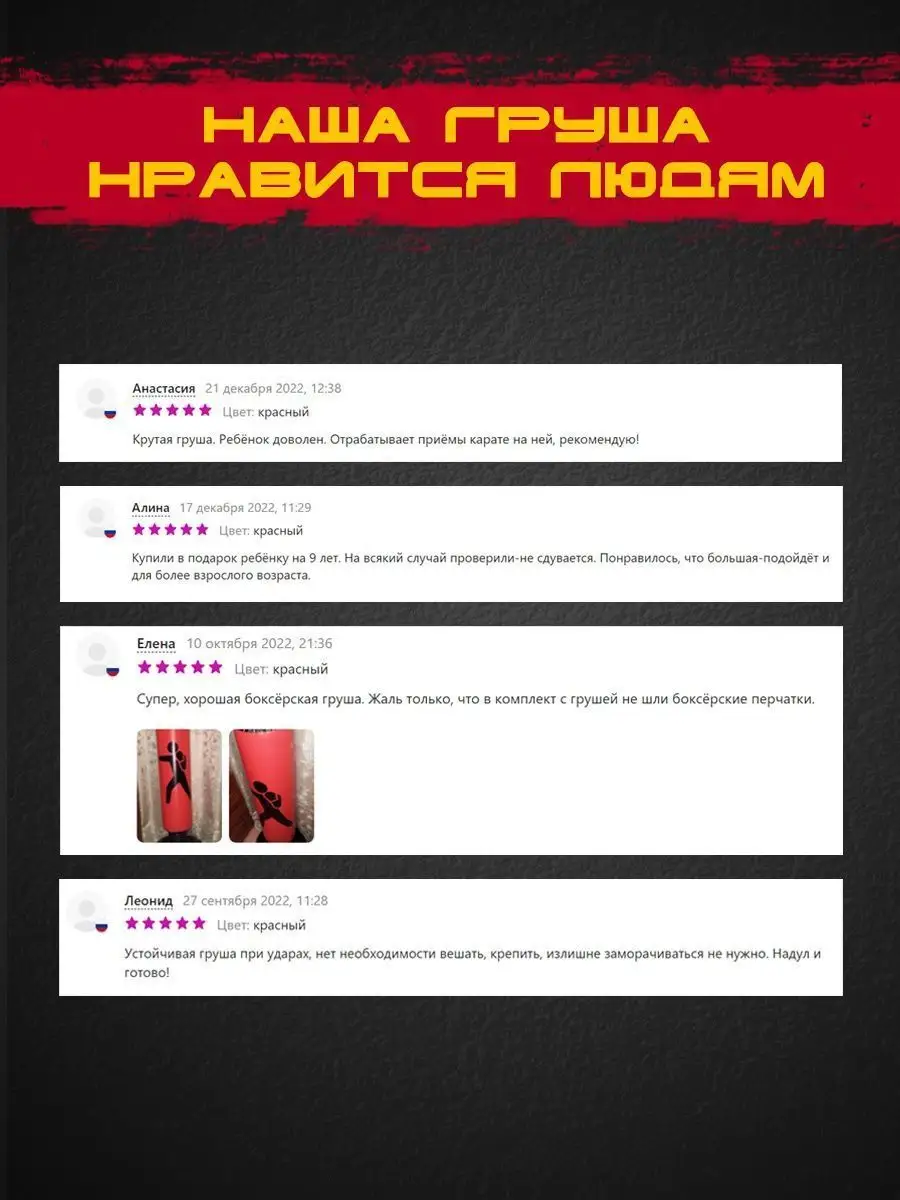 Груша боксерская детская для подростка напольная для бокса MustHaveOffers  63931608 купить за 1 254 ₽ в интернет-магазине Wildberries