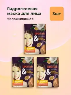 Увлажняющая гидрогелевая маска для лица / Набор масок 3 шт fito cosmetic 63936695 купить за 255 ₽ в интернет-магазине Wildberries