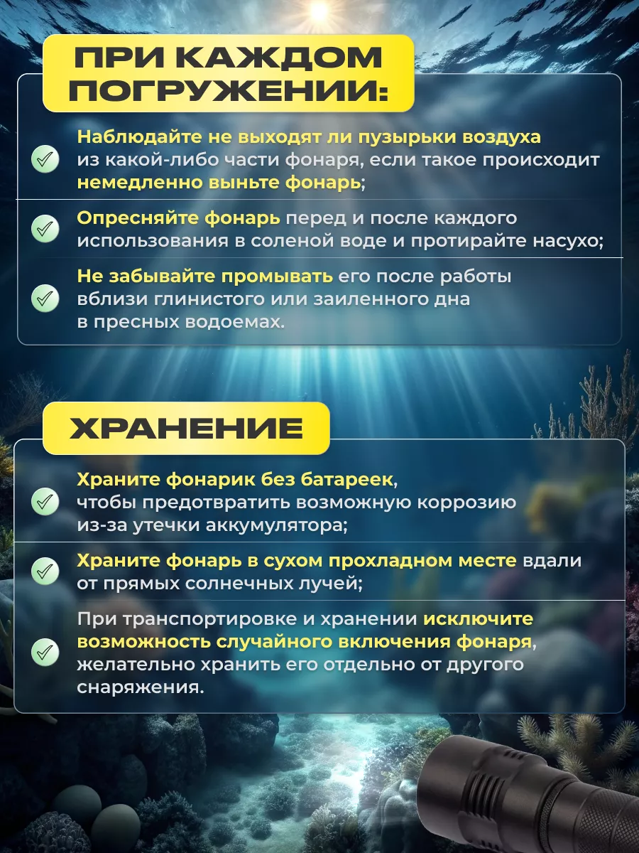 Фонарь подводный SB D170 4290 lm, желтый свет SCUBA BROTHERS 63942648  купить за 5 038 ₽ в интернет-магазине Wildberries