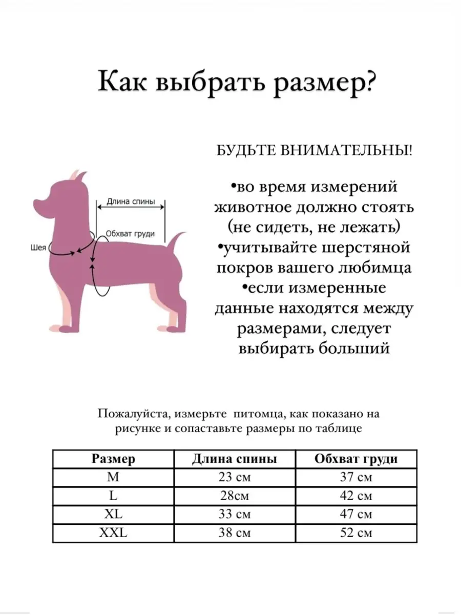 Куртка для собак мелких и средних пород VolPet 63943777 купить за 931 ₽ в  интернет-магазине Wildberries