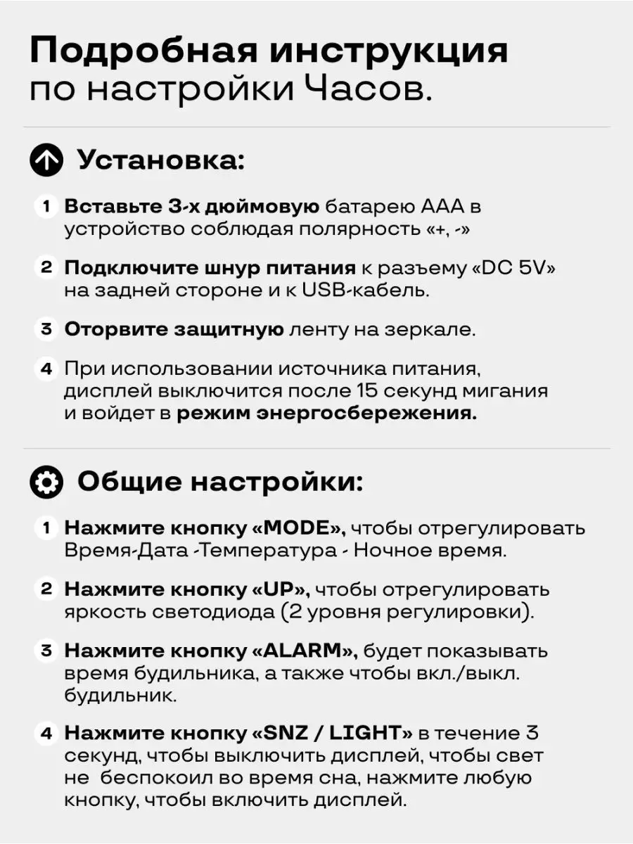 Часы настольные электронные от сети Часы Маркет 63968301 купить за 425 ₽ в  интернет-магазине Wildberries