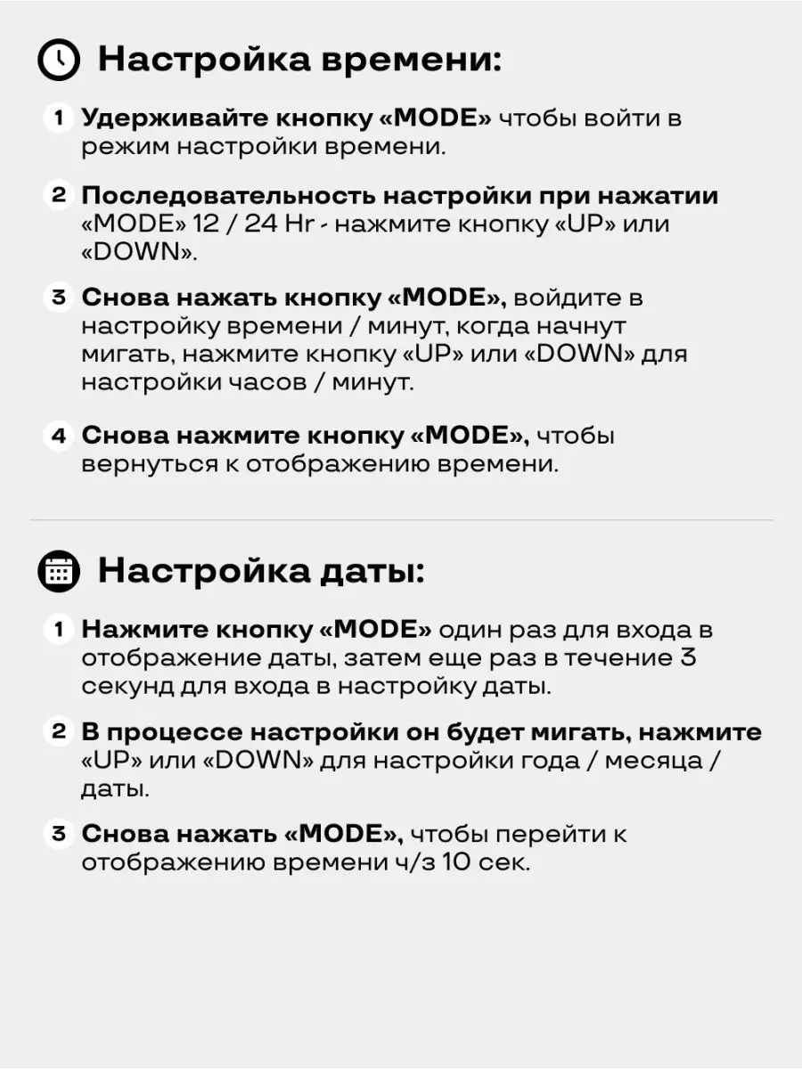 Часы настольные электронные от сети Часы Маркет 63968301 купить за 425 ₽ в  интернет-магазине Wildberries