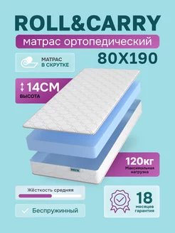 Ортопедический матрас 80х190 беспружинный НЕГА 63968319 купить за 5 512 ₽ в интернет-магазине Wildberries