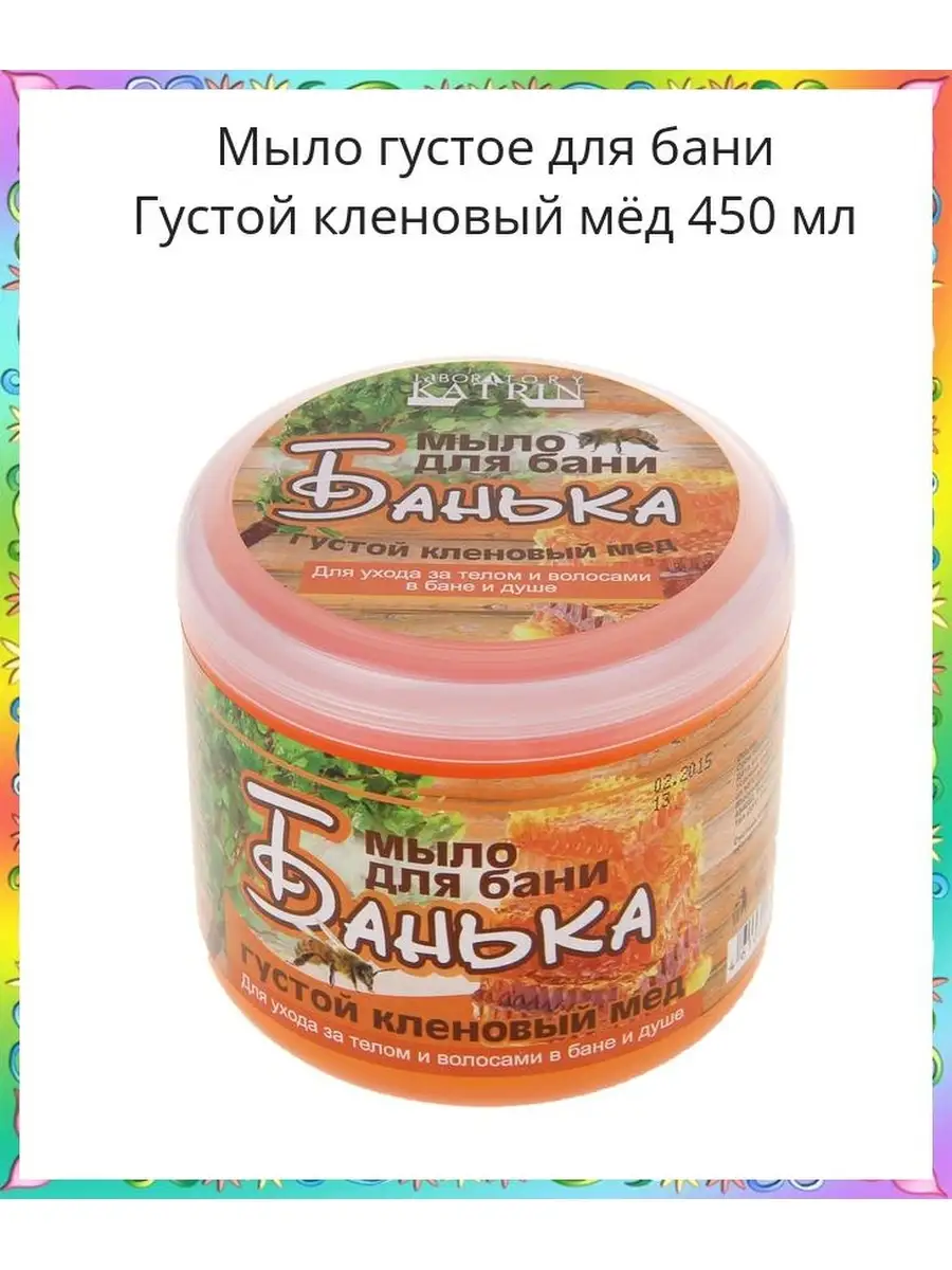 Можно ли мыться банным мылом