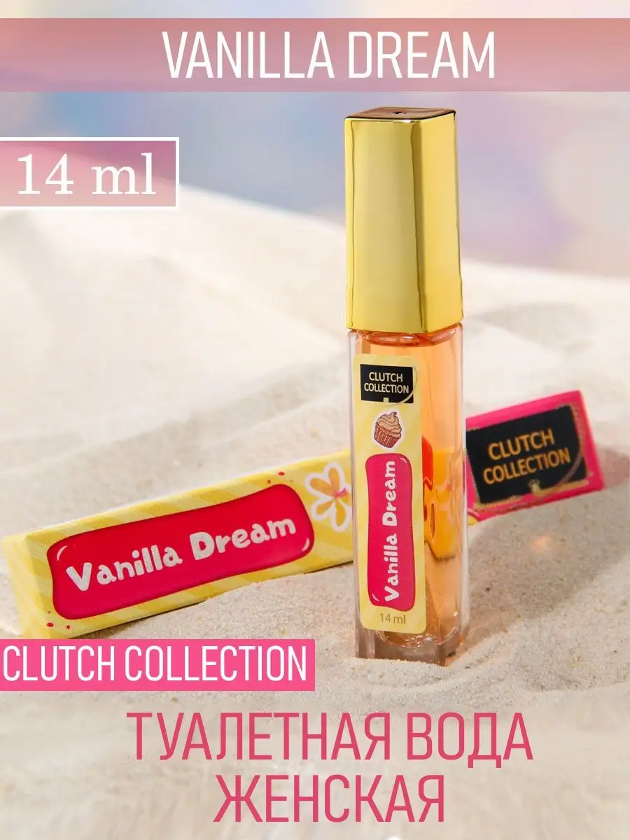 Clutch Collection Vanilla Dream 14 Christine Lavoisier Parfums 63981229 231 Wildberries