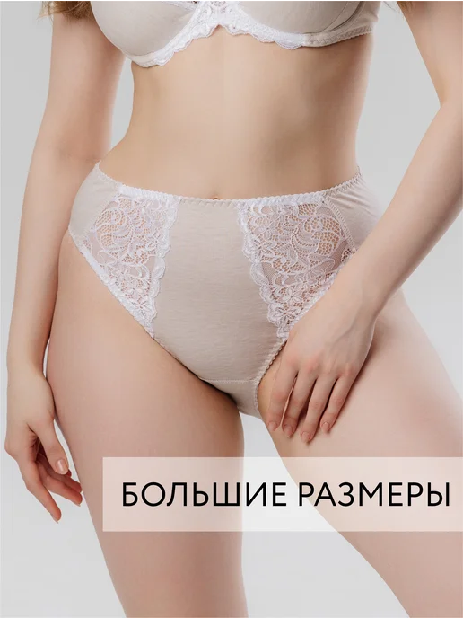 большая попа в белых трусах 