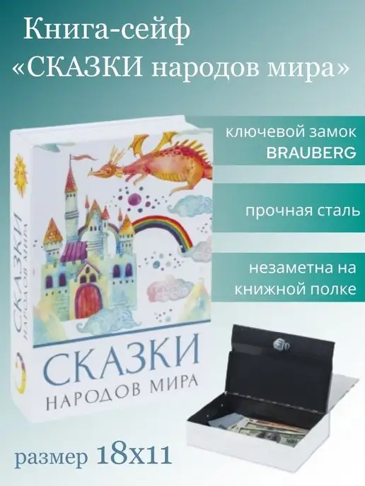 Поздравления в стихах к подарку Книга