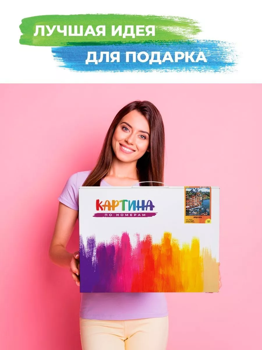 Девушка с бокалом красного вина Картина по номерам 40х50 Hobby Paint  63988655 купить за 421 ₽ в интернет-магазине Wildberries