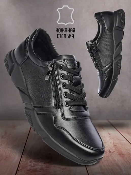 Кроссовки X-Plode 0746860211