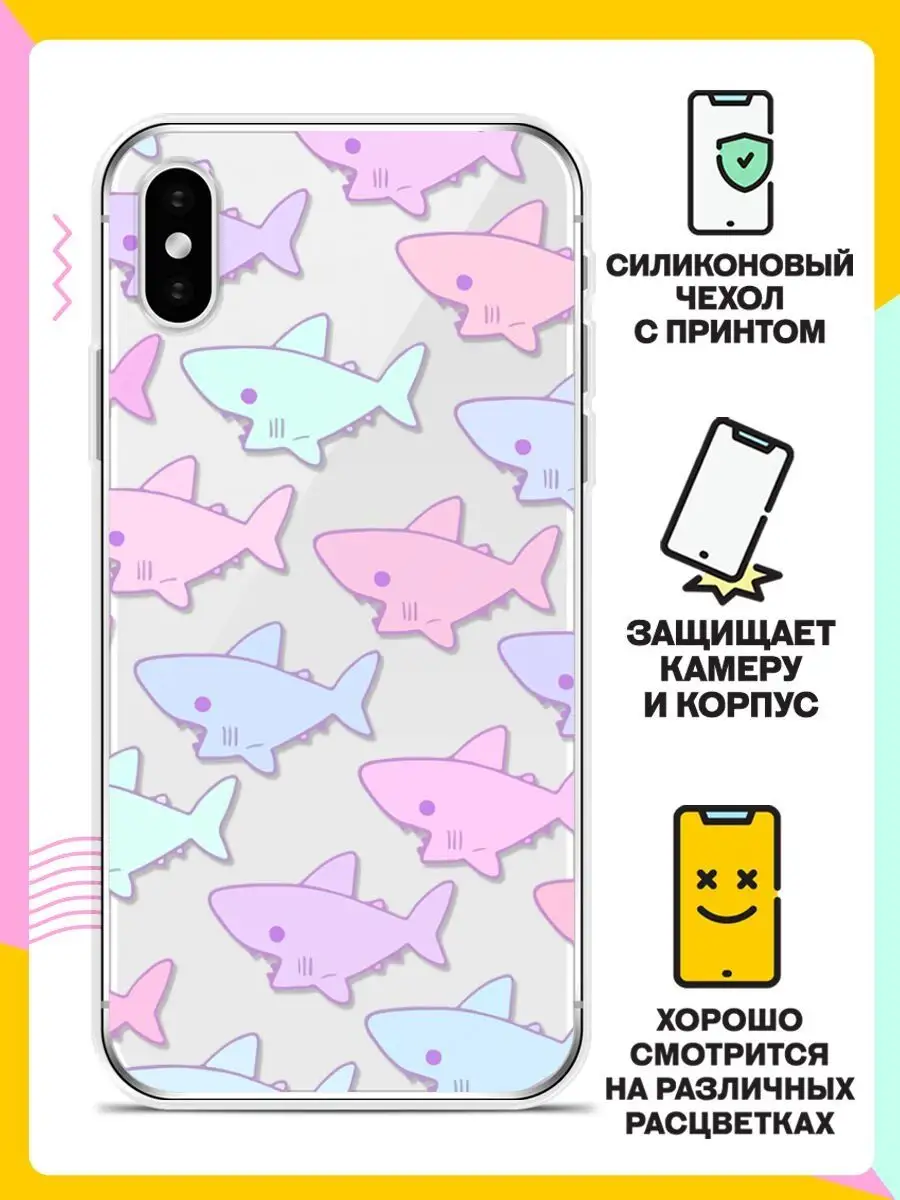 Чехол на Apple iPhone X / Айфон Икс c рисунком / прозрачный с принтом  Andy&Paul 63994204 купить за 217 ₽ в интернет-магазине Wildberries