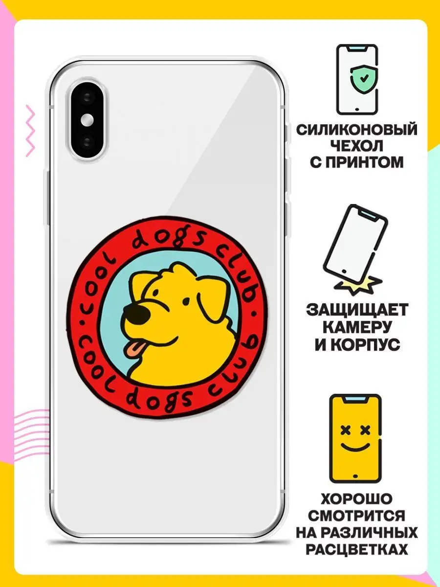 Чехол на Apple iPhone X / Айфон Икс c рисунком / прозрачный с принтом  Andy&Paul 63994224 купить за 217 ₽ в интернет-магазине Wildberries