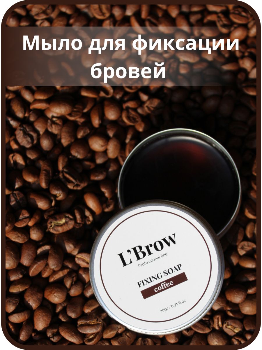 Brown l. Кофе макет. Кофе PSD. Макет кофа. Муляж кофе.