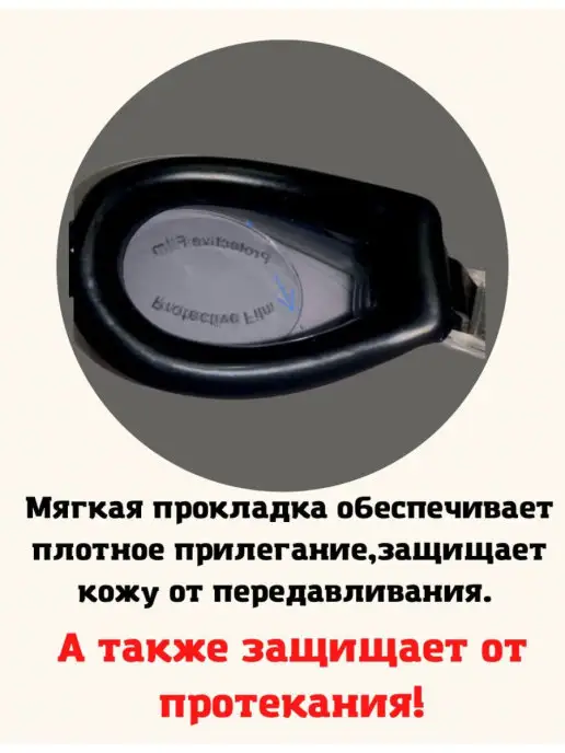 Alisov Store Очки для плавания бассейна универсальные, черный, фото 2