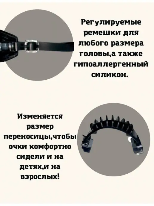 Alisov Store Очки для плавания бассейна универсальные, черный, фото 4