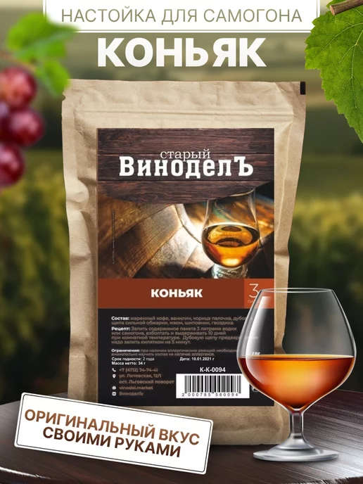 Как готовить настойки дома. НАСТОЯТелЬно рекомендуем.. Самогонные аппараты и дистилляторы