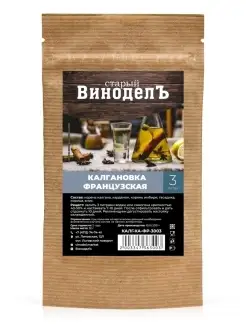 Настойка "Калгановка французская" Старый ВиноделЪ 64012801 купить за 240 ₽ в интернет-магазине Wildberries