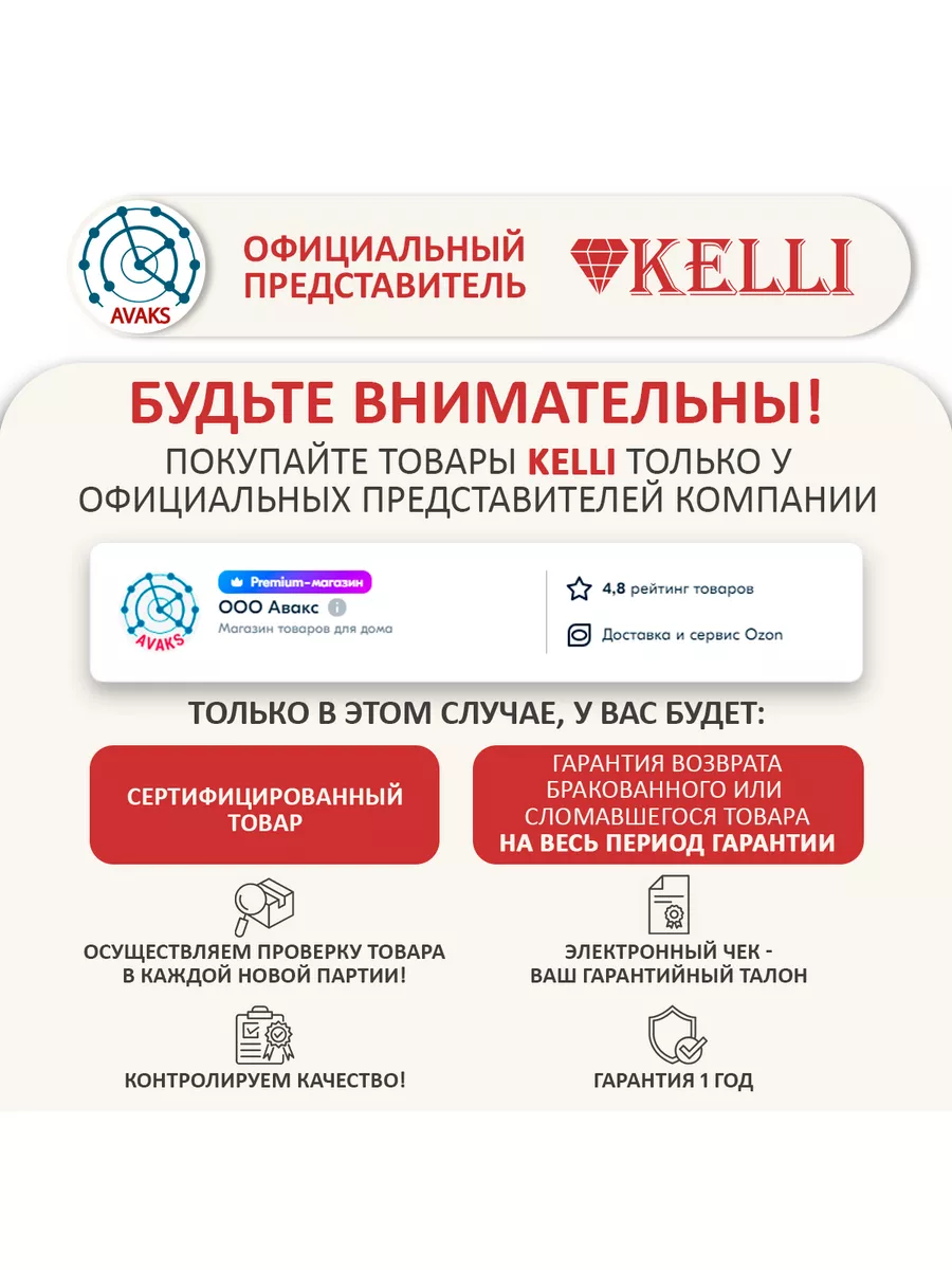 Мультипекарь электрический 3 в 1 со сменными панелями Kelli 64012870 купить  в интернет-магазине Wildberries