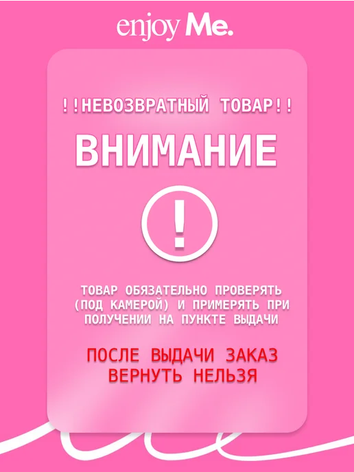 ENJOY ME Плавки высокие бразилиана купальные для пляжа трусы, голубой, фото 2