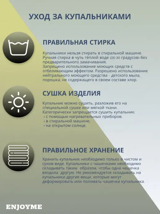 ENJOY ME Плавки высокие бразилиана купальные для пляжа трусы, голубой, фото 5