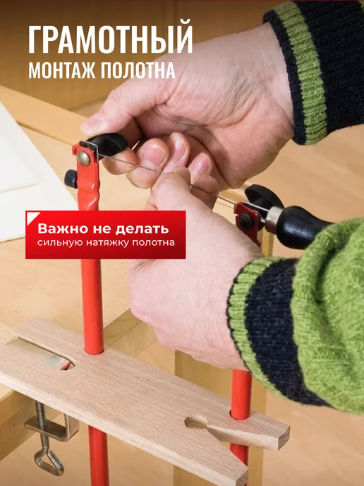 KomiChi Пилки для ручного лобзика механического полотно 130 мм 20 шт, 20 шт, фото 7