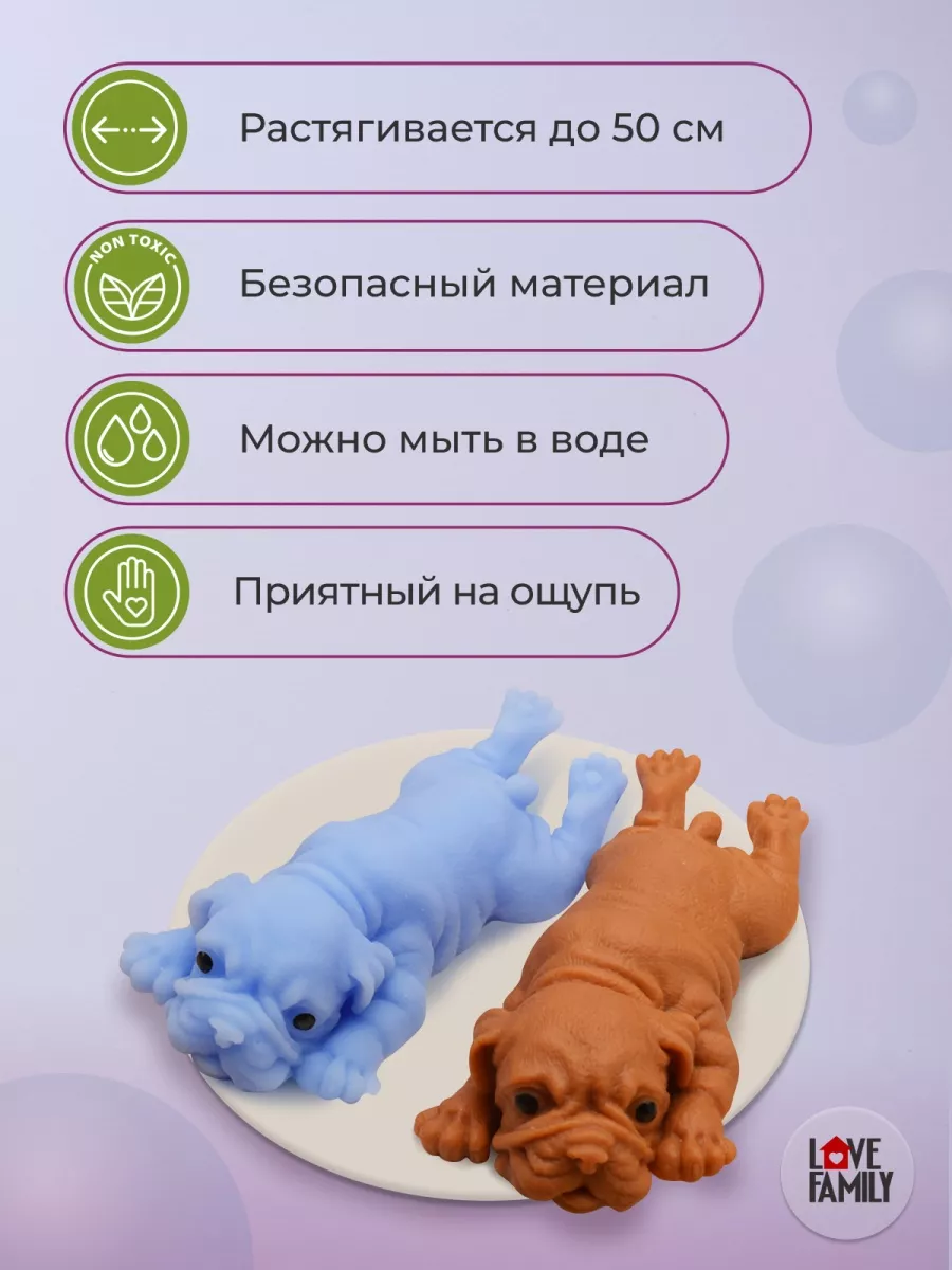 Собака антистрессовая игрушка детям шлепа 3 шт love family 64013572 купить  за 496 ₽ в интернет-магазине Wildberries