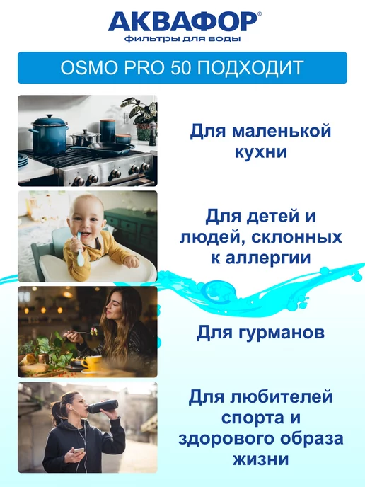 Аквафор Pro 1 сменный модуль картридж фильтр, вариант, фото 8
