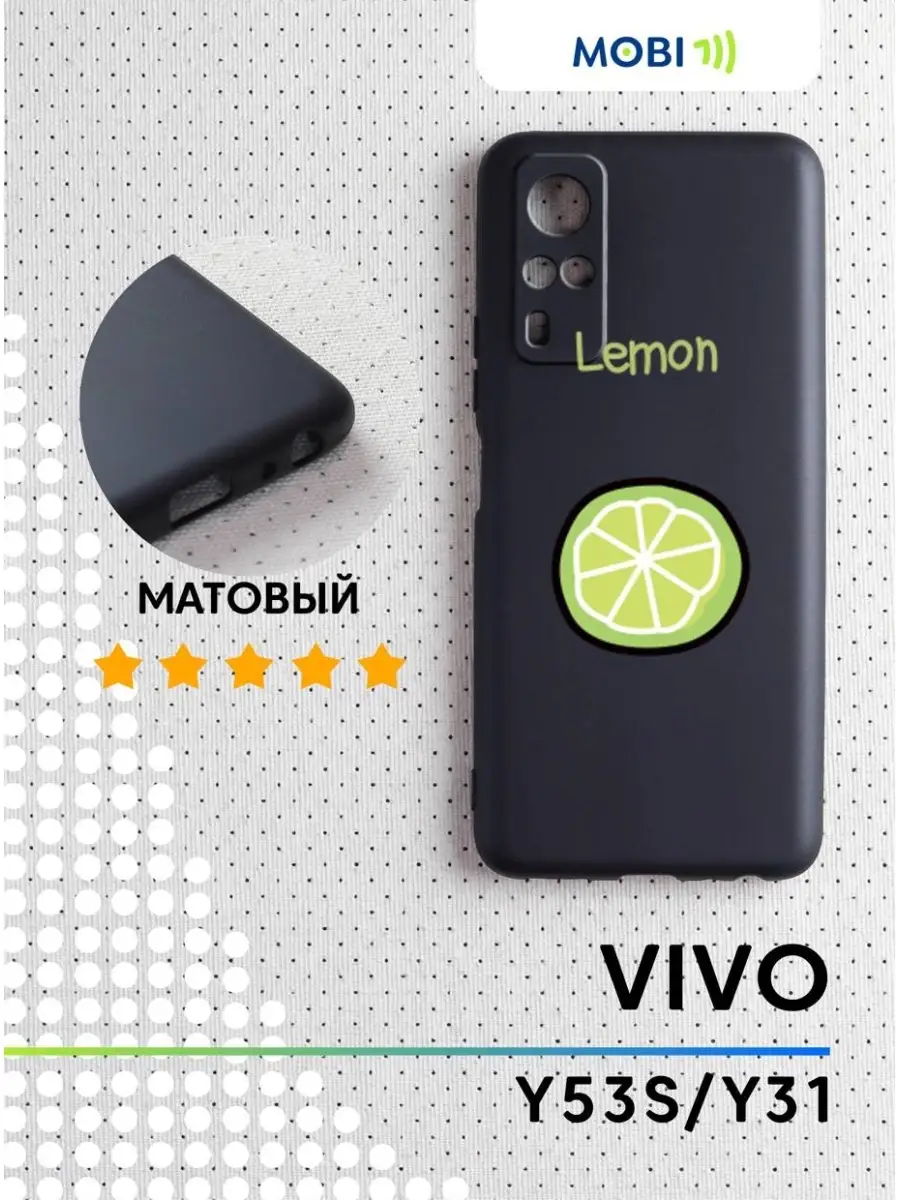 Бампер для телефона Vivo Y31 (Y53S) Mobi711 64022095 купить за 279 ₽ в  интернет-магазине Wildberries