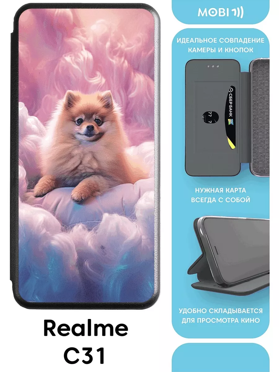 Чехол-книжка для Realme C31 Mobi711 64026266 купить за 433 ₽ в  интернет-магазине Wildberries