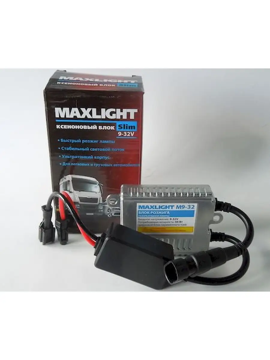 Блок розжига ксенона MaxLight AC SLIM (9-32V) MaxLight 64030946 купить за 2  082 ₽ в интернет-магазине Wildberries