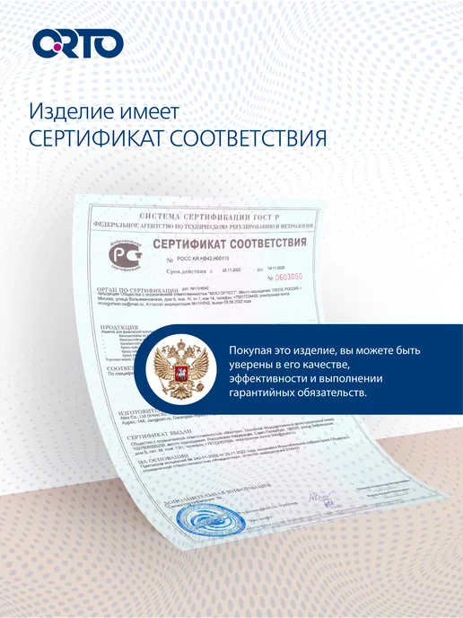 Orto тейпы для лица тейп спортивный "Классический" 5 см * 5 м, 5 м, фото 7