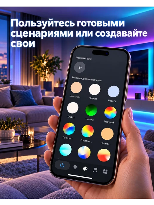 ЦВЕТ СОЛНЦА Светодиодная лента 5 метров RGB Алиса, 5 м, фото 5