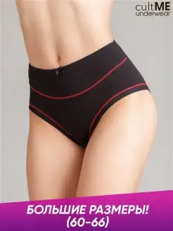 Трусы слипы высокие Cult me underwear 64038873 купить за 539 ₽ в интернет-магазине Wildberries