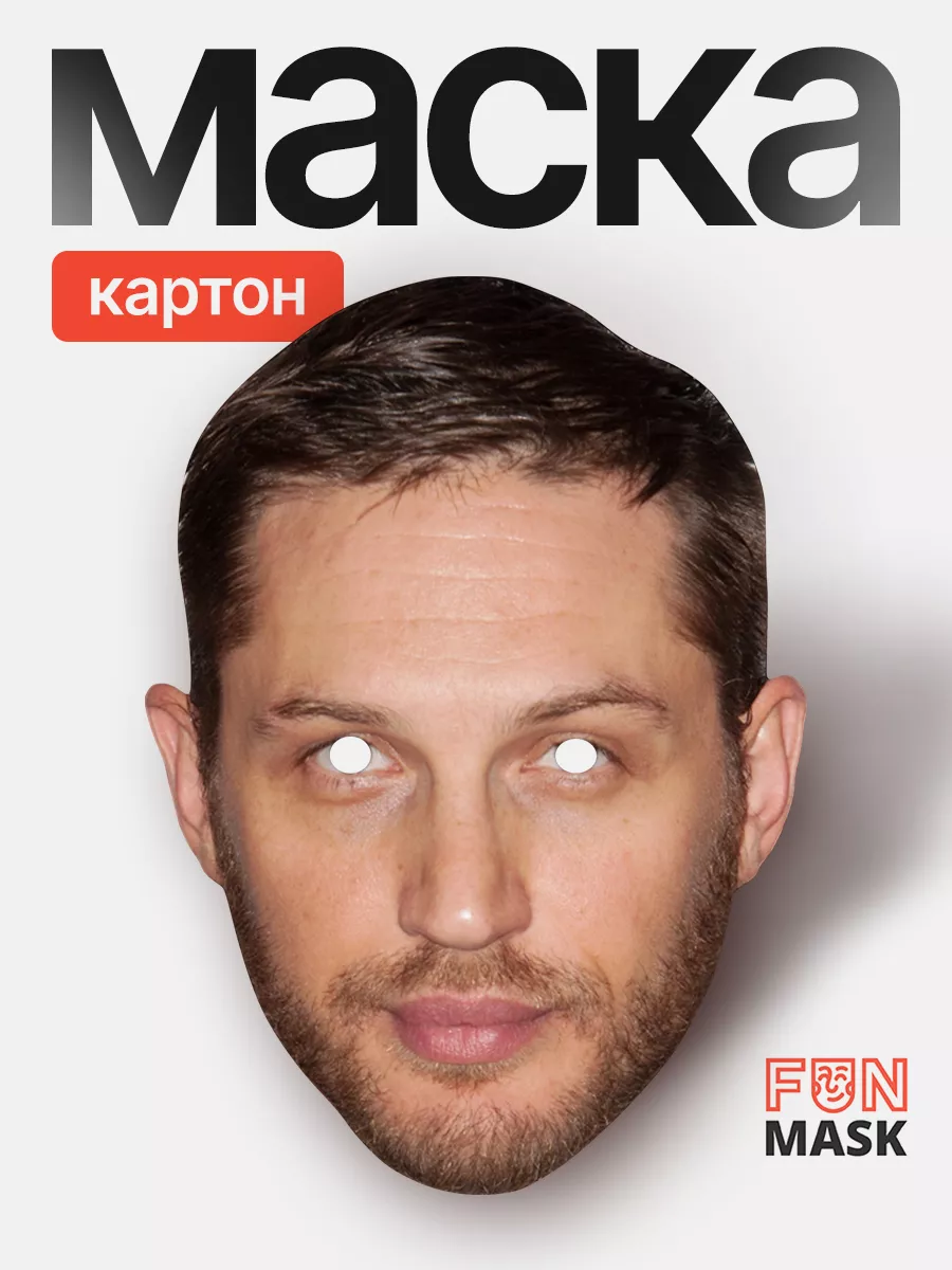 FUN MASK Маска Том Харди, картон