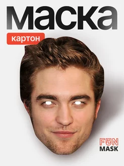 Маска Роберт Паттинсон Эдвард Каллен Сумерки, картон FUN MASK 64039500 купить за 349 ₽ в интернет-магазине Wildberries