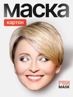 Маска Анжелика Варум, картон FUN MASK 64039524 купить за 327 ₽ в интернет-магазине Wildberries