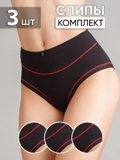 Трусы слипы высокие 3 шт Cult me underwear 64040864 купить за 1 067 ₽ в интернет-магазине Wildberries