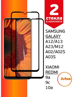 Защитное стекло на Samsung а 12 Samsung 64042541 купить за 157 ₽ в интернет-магазине Wildberries